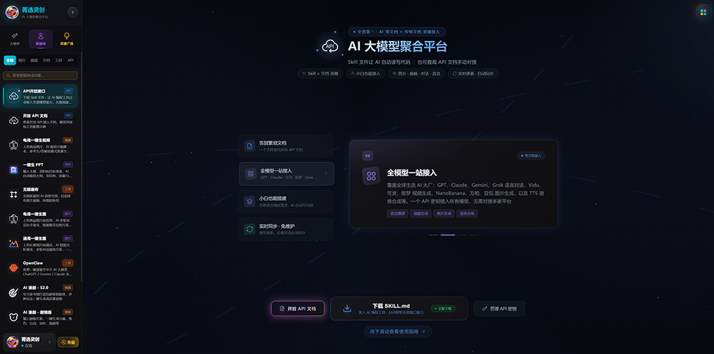漫剧风格素材示例